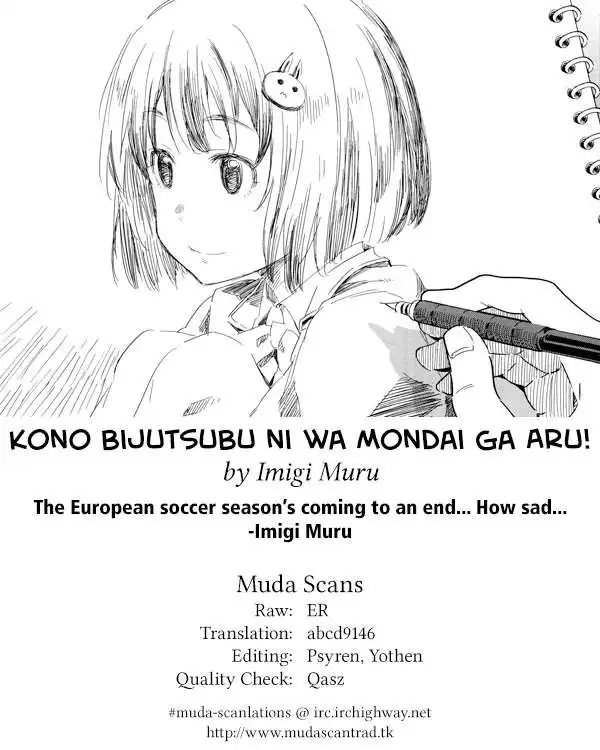 Kono Bijutsubu ni wa Mondai ga Aru! Chapter 31 26